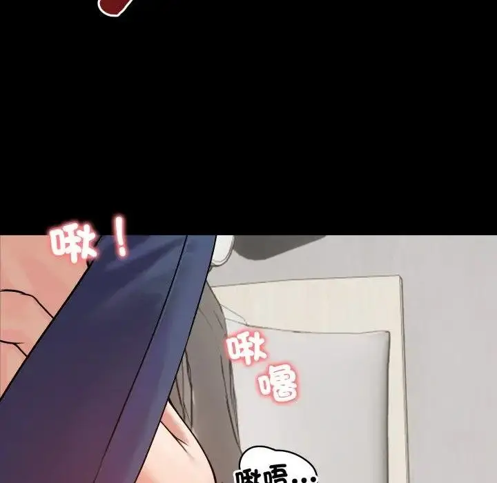 漫画《老婆卷款潜逃后》第52话第17张图