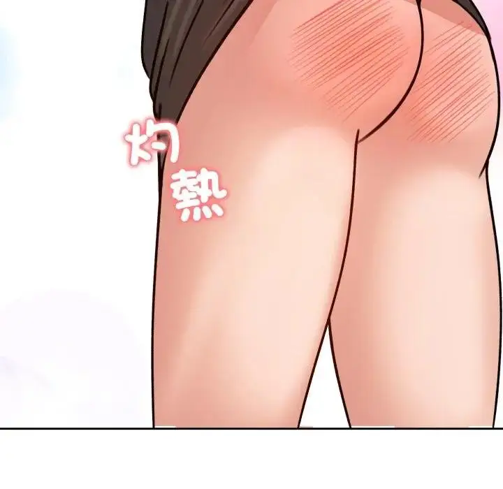 漫画《老婆卷款潜逃后》第52话第182张图