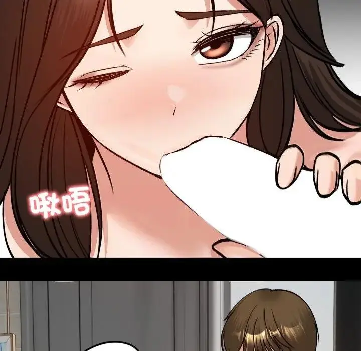 漫画《老婆卷款潜逃后》第52话第21张图