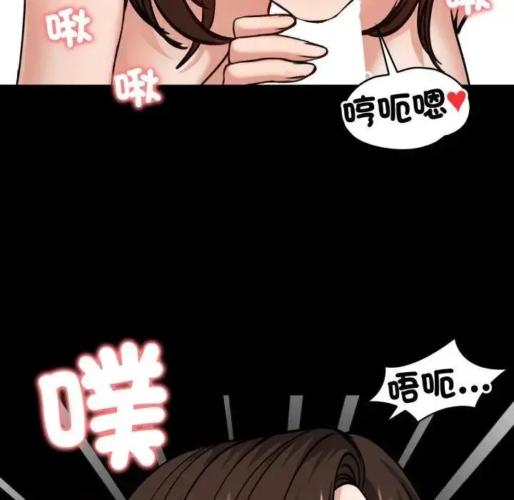 漫画《老婆卷款潜逃后》第52话第26张图
