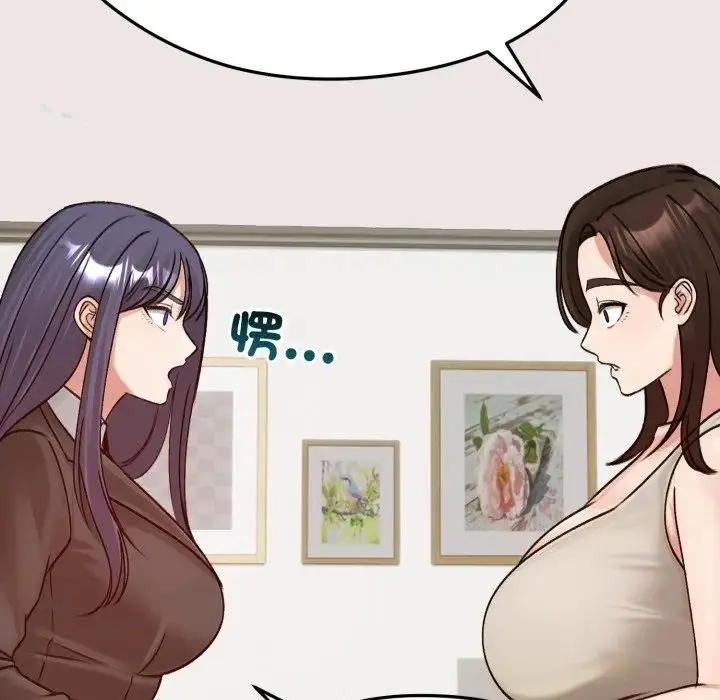 漫画《老婆卷款潜逃后》第52话第78张图