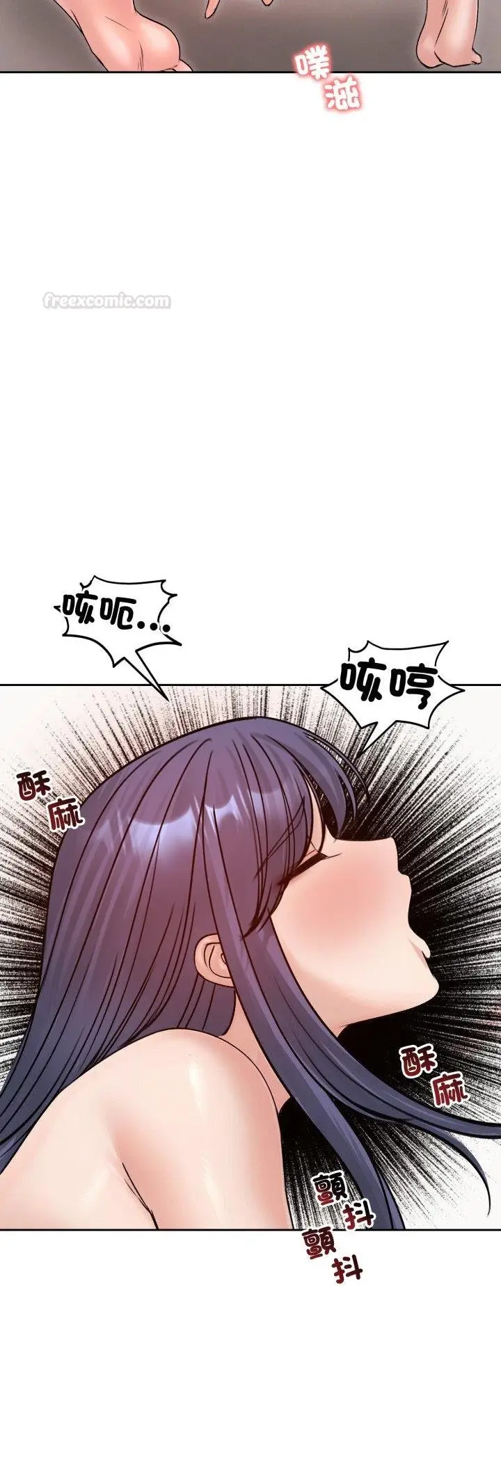 漫画《老婆卷款潜逃后》第53话第45张图