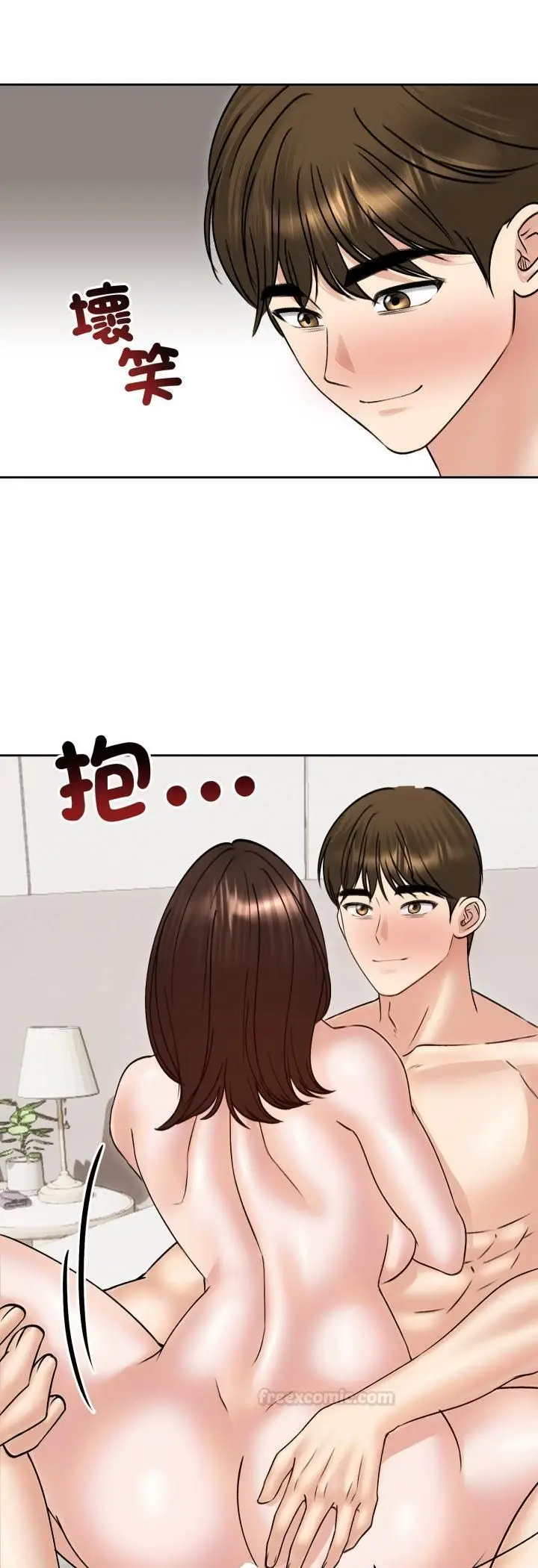漫画《老婆卷款潜逃后》第54话第25张图