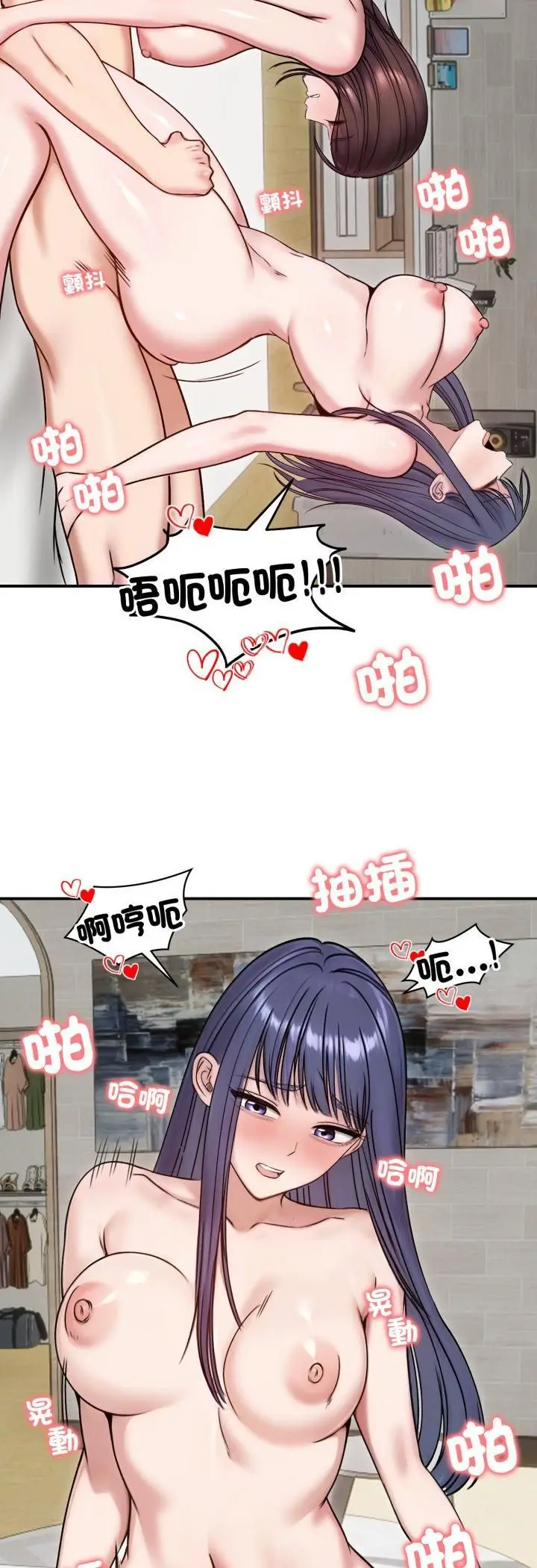 漫画《老婆卷款潜逃后》第55话第38张图