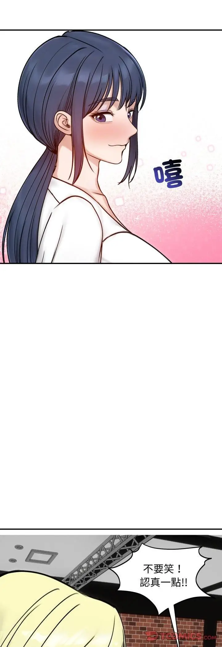 漫画《老婆卷款潜逃后》第56话第41张图