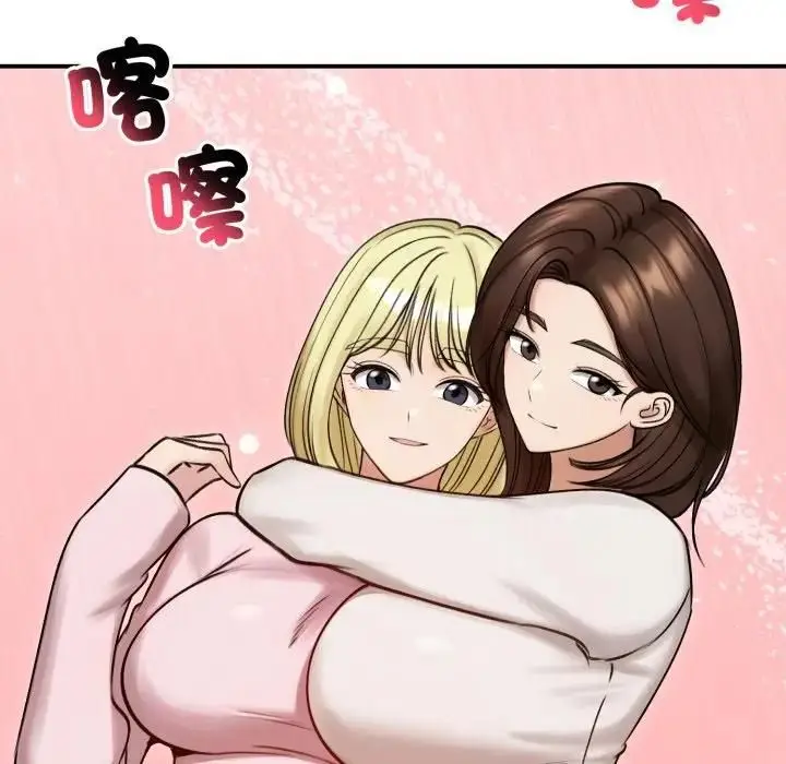 漫画《老婆卷款潜逃后》第57话第11张图