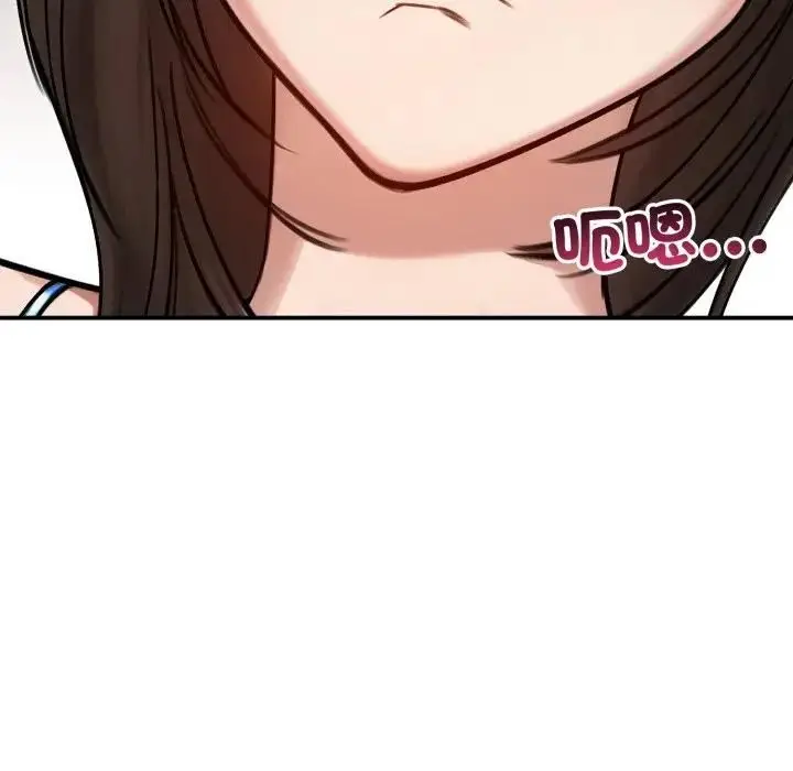 漫画《老婆卷款潜逃后》第57话第114张图
