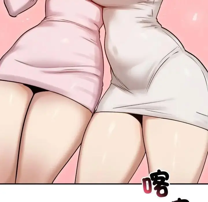 漫画《老婆卷款潜逃后》第57话第12张图