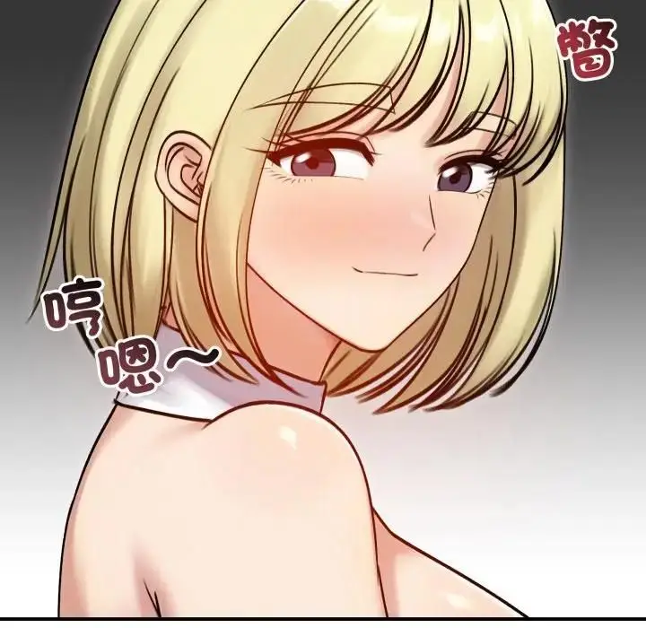 漫画《老婆卷款潜逃后》第57话第125张图