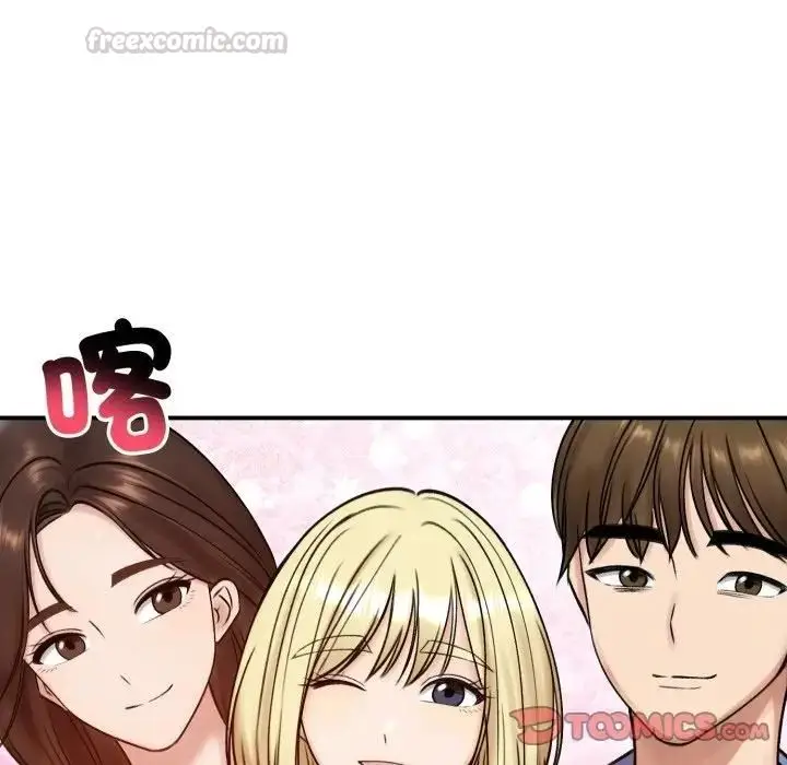 漫画《老婆卷款潜逃后》第57话第15张图