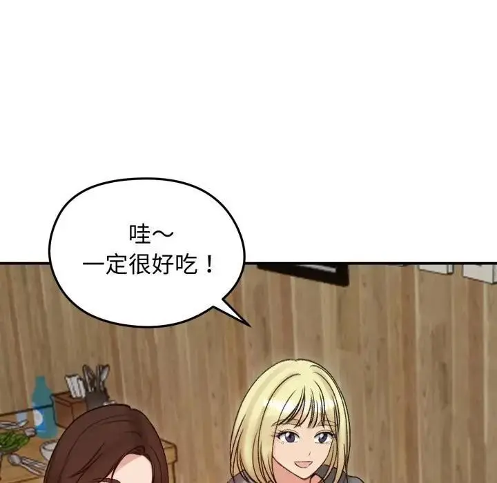 漫画《老婆卷款潜逃后》第57话第19张图