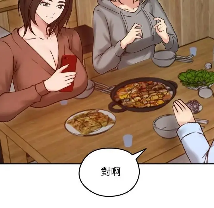 漫画《老婆卷款潜逃后》第57话第20张图