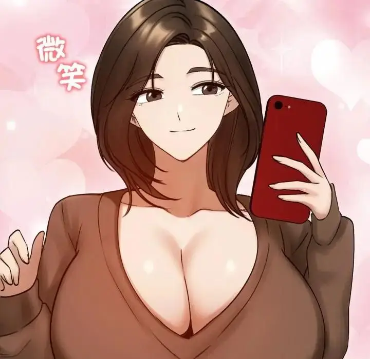 漫画《老婆卷款潜逃后》第57话第24张图