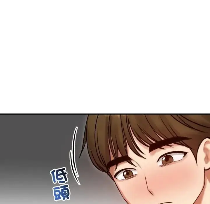 漫画《老婆卷款潜逃后》第57话第35张图