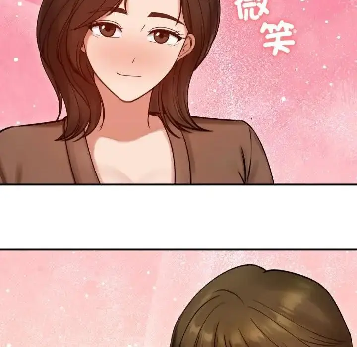 漫画《老婆卷款潜逃后》第57话第44张图