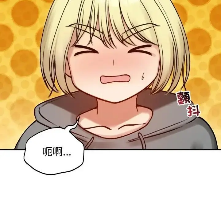 漫画《老婆卷款潜逃后》第57话第46张图