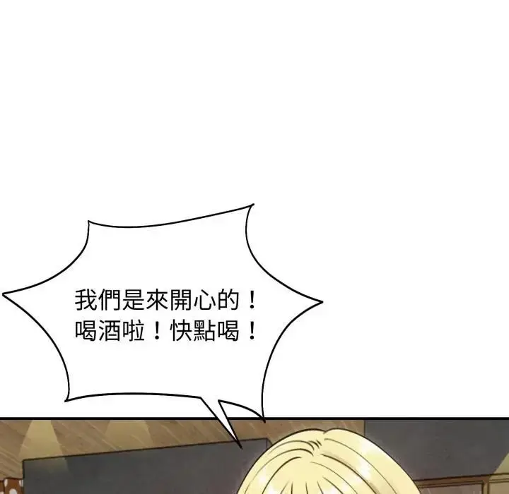 漫画《老婆卷款潜逃后》第57话第49张图
