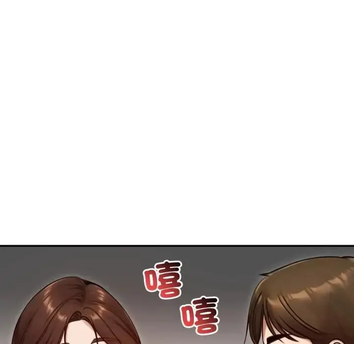 漫画《老婆卷款潜逃后》第57话第52张图