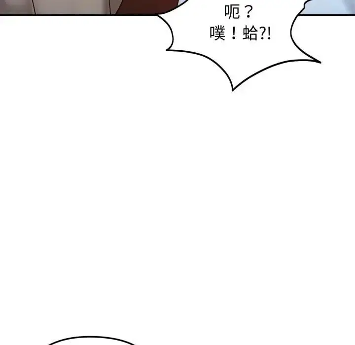 漫画《老婆卷款潜逃后》第57话第62张图