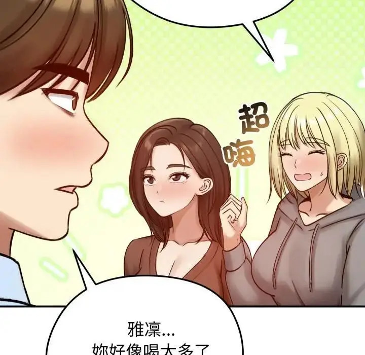漫画《老婆卷款潜逃后》第57话第68张图