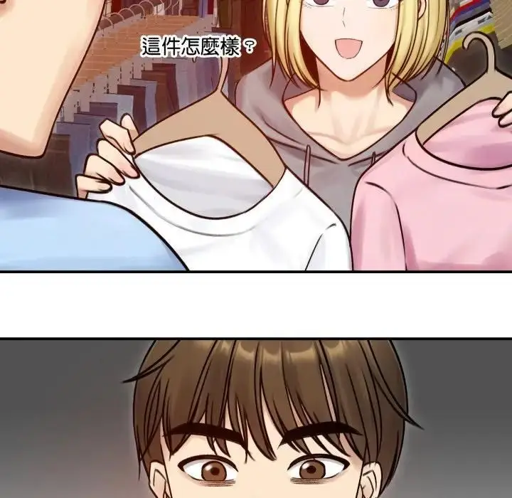 漫画《老婆卷款潜逃后》第57话第7张图