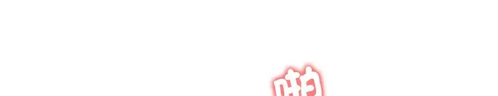 漫画《老婆卷款潜逃后》第58话第103张图
