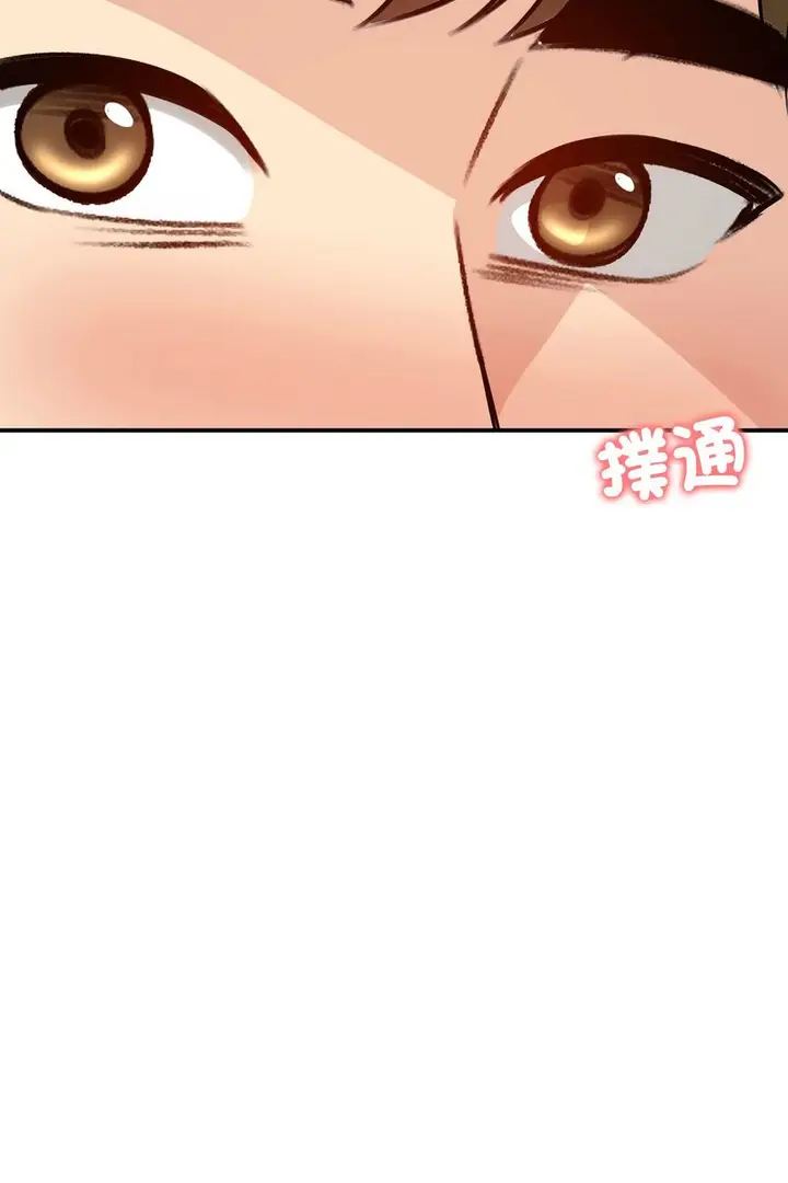 漫画《老婆卷款潜逃后》第58话第115张图