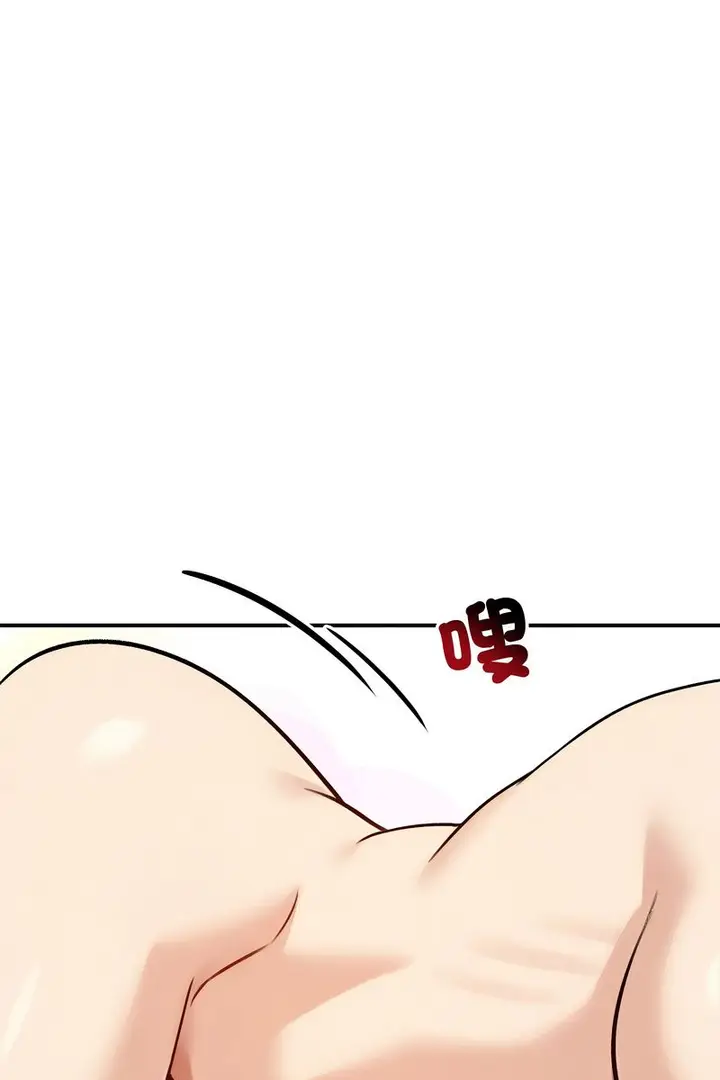 漫画《老婆卷款潜逃后》第58话第58张图