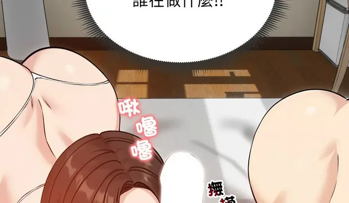 漫画《老婆卷款潜逃后》第58话第7张图