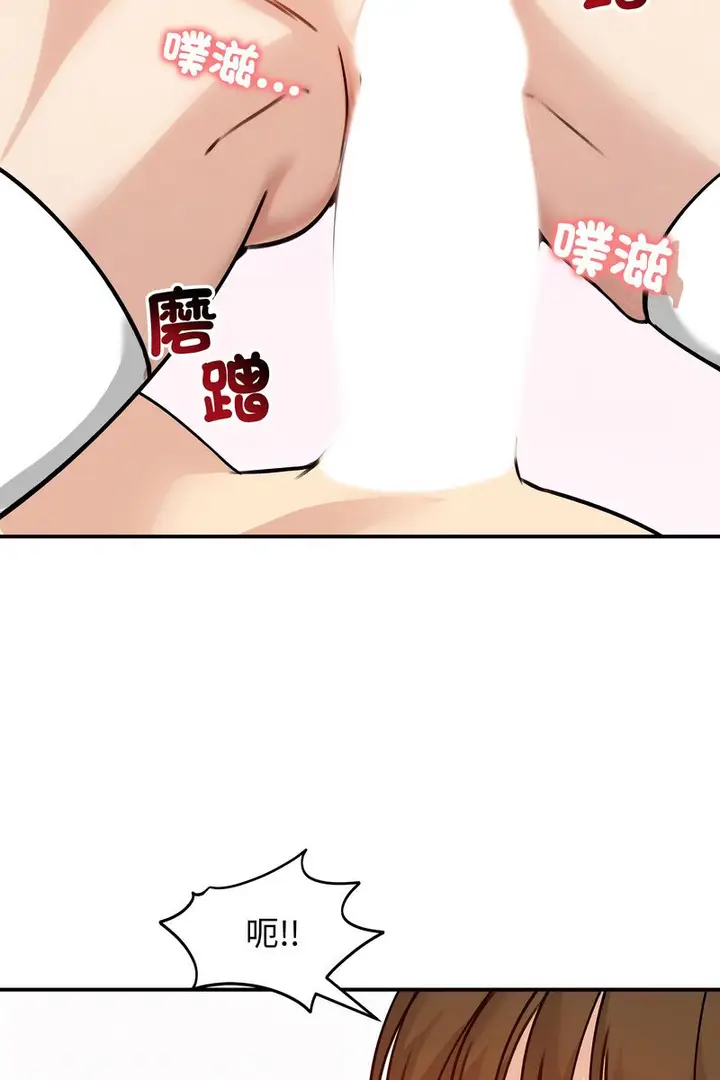 漫画《老婆卷款潜逃后》第58话第72张图