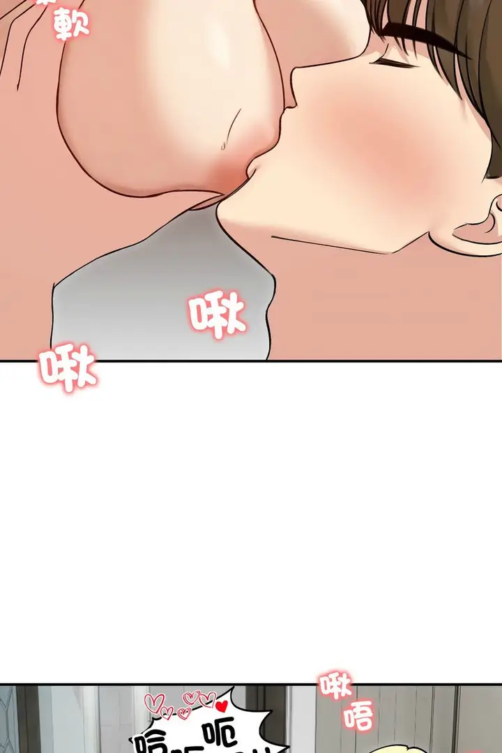漫画《老婆卷款潜逃后》第58话第89张图