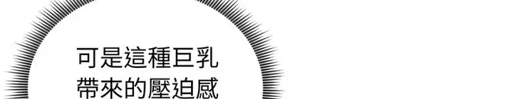漫画《老婆卷款潜逃后》第59话第23张图
