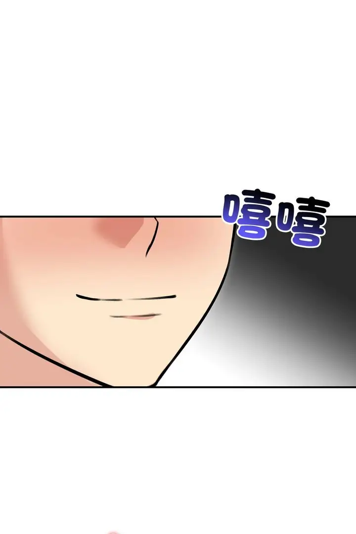 漫画《老婆卷款潜逃后》第59话第35张图