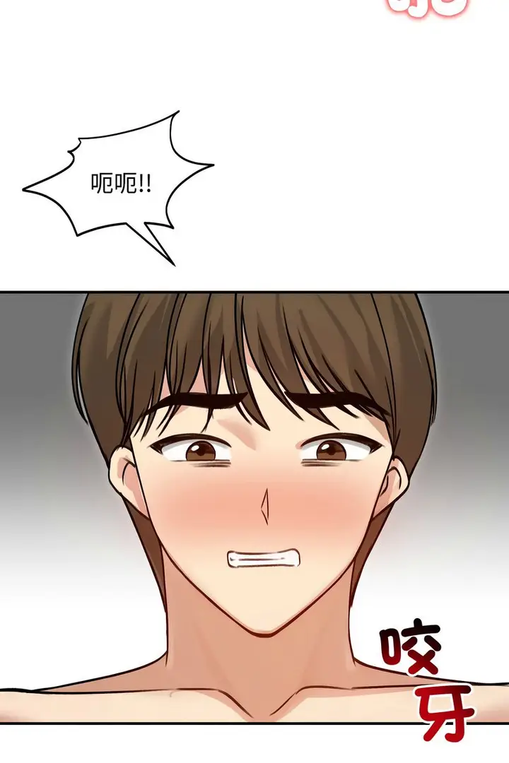 漫画《老婆卷款潜逃后》第59话第57张图