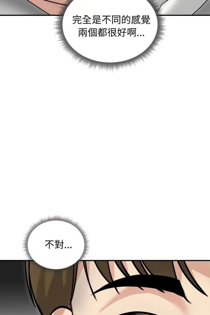 漫画《老婆卷款潜逃后》第59话第70张图