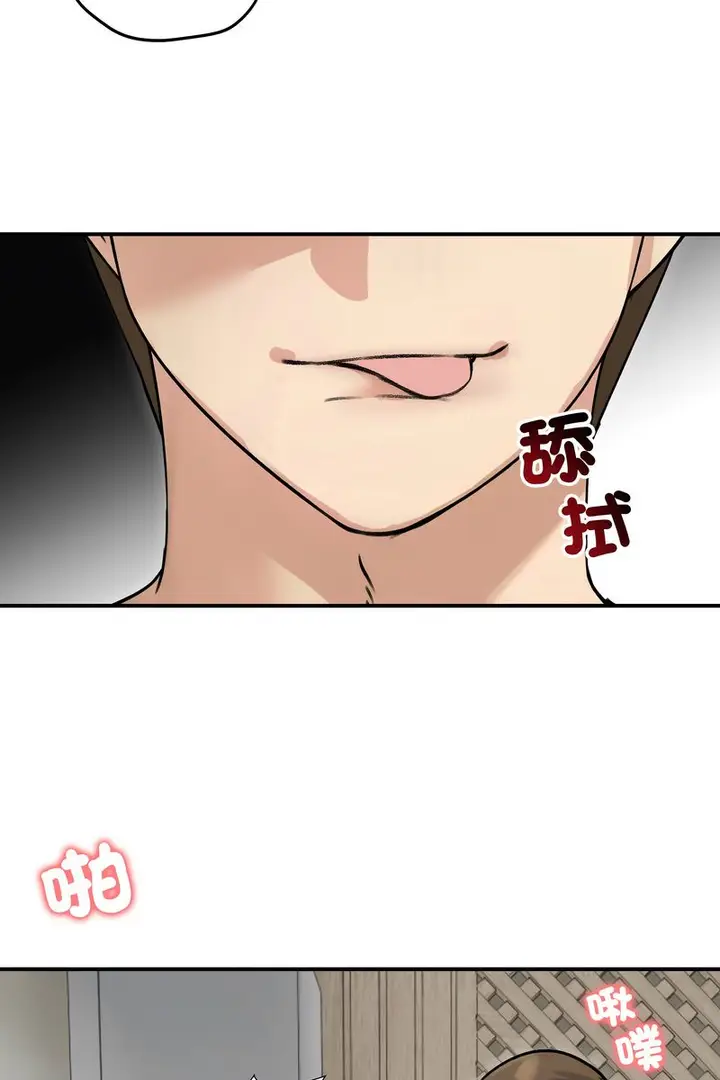 漫画《老婆卷款潜逃后》第59话第89张图