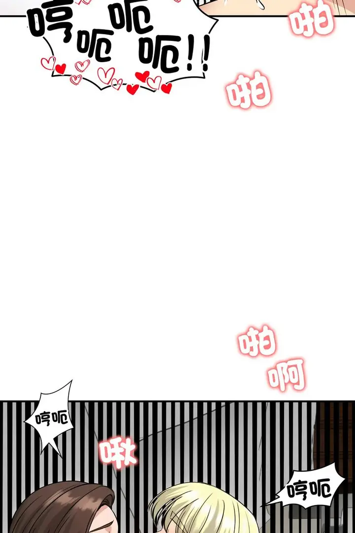 漫画《老婆卷款潜逃后》第59话第97张图