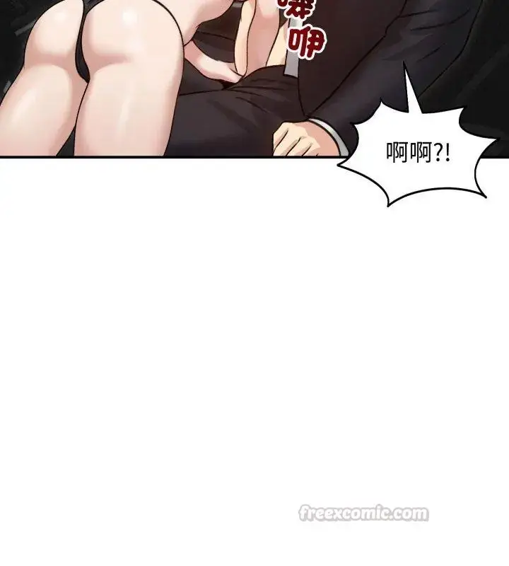 漫画《老婆卷款潜逃后》第60话第105张图