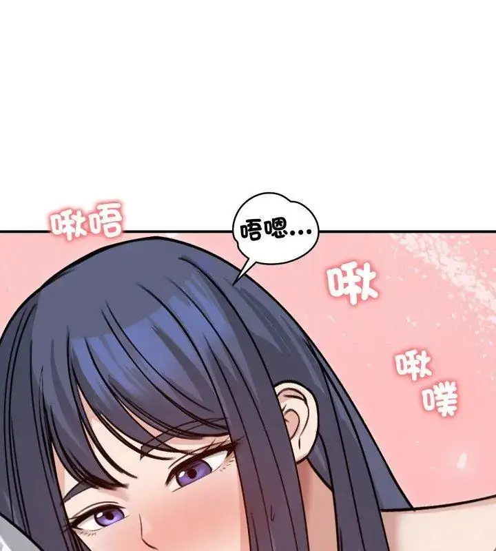 漫画《老婆卷款潜逃后》第60话第108张图