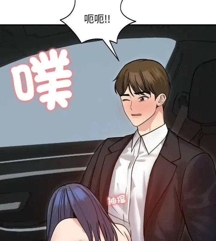 漫画《老婆卷款潜逃后》第60话第117张图