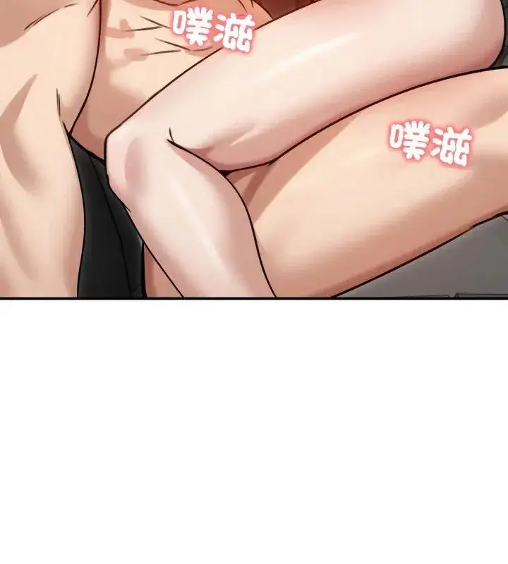 漫画《老婆卷款潜逃后》第60话第147张图