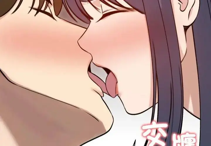 漫画《老婆卷款潜逃后》第60话第149张图