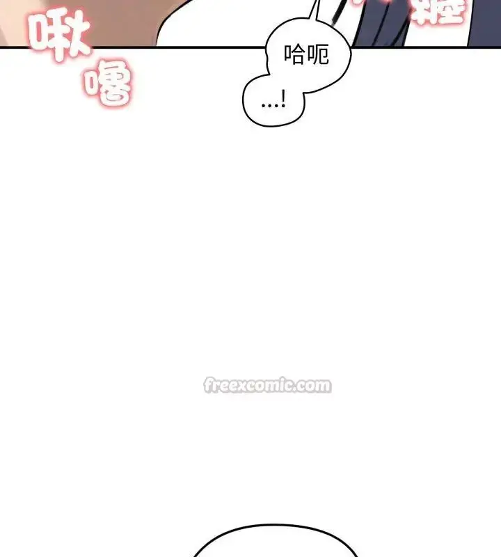 漫画《老婆卷款潜逃后》第60话第150张图