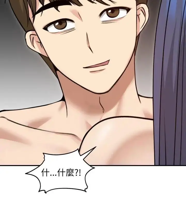 漫画《老婆卷款潜逃后》第60话第154张图