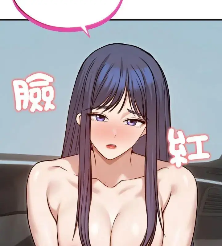 漫画《老婆卷款潜逃后》第60话第162张图