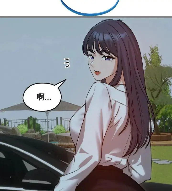 漫画《老婆卷款潜逃后》第60话第21张图