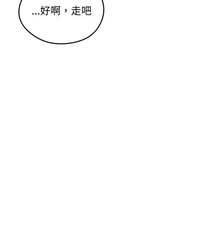 漫画《老婆卷款潜逃后》第60话第34张图