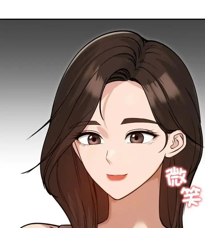漫画《老婆卷款潜逃后》第60话第40张图