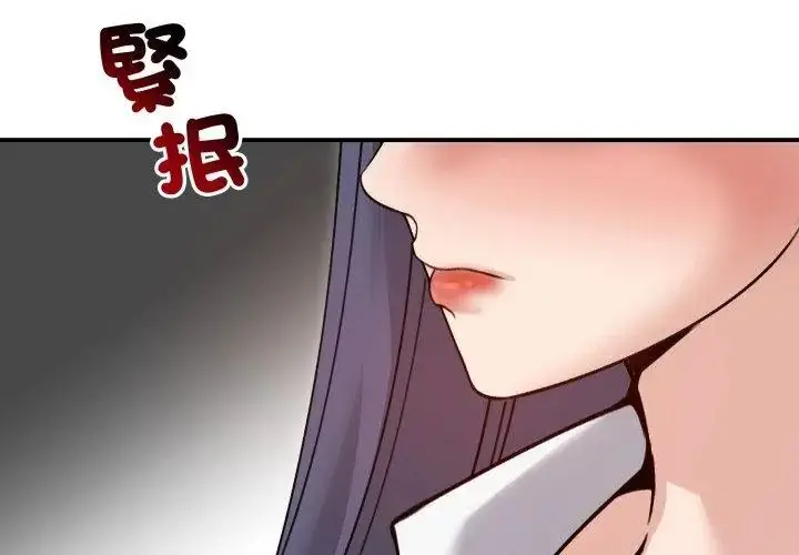 漫画《老婆卷款潜逃后》第60话第50张图