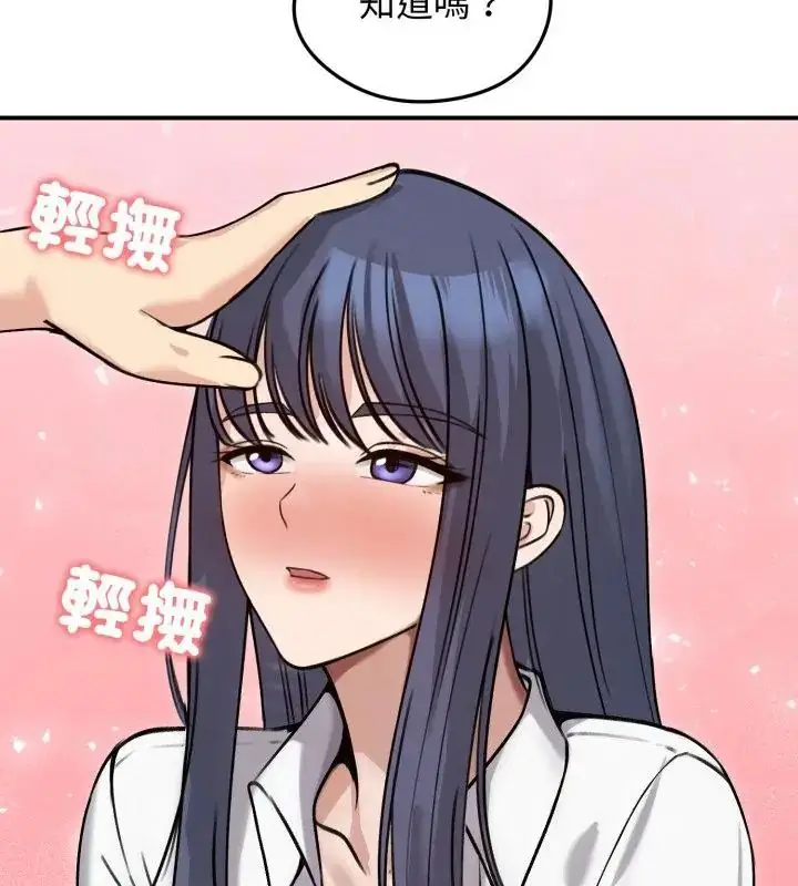 漫画《老婆卷款潜逃后》第60话第73张图